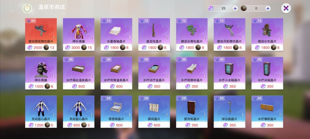 创造吧我们的星球啾啾乐园玩法攻略