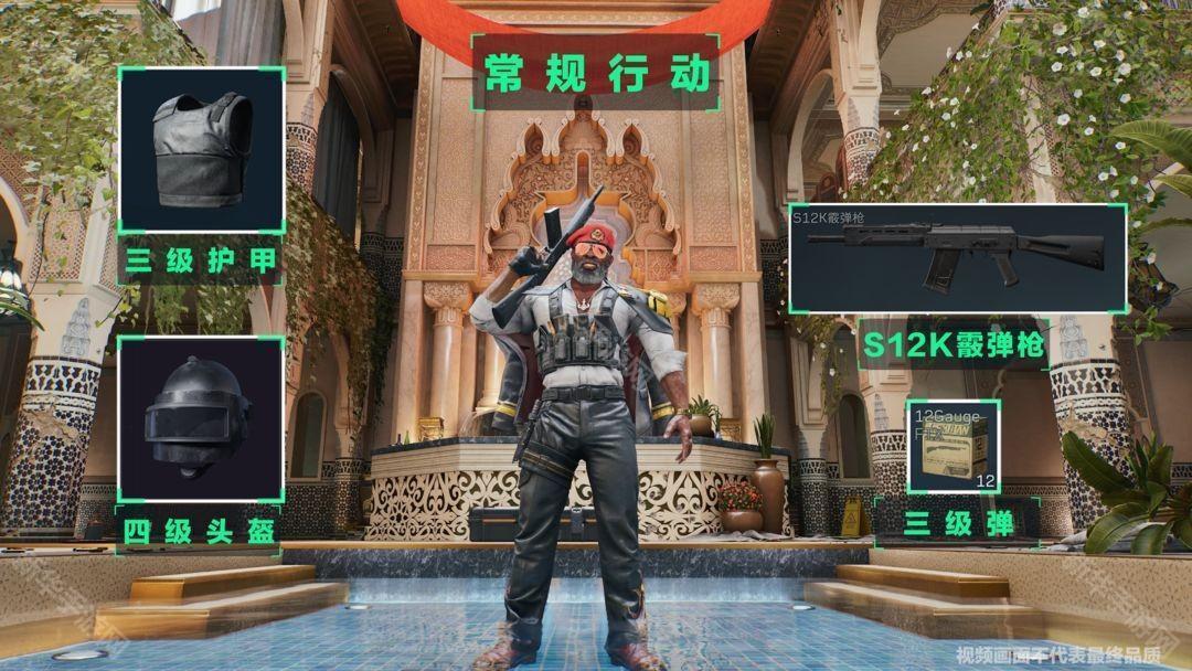 三角洲行动长弓溪谷Boss雷斯穿的什么装备