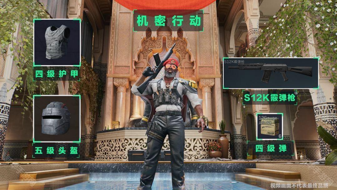 三角洲行动长弓溪谷Boss雷斯穿的什么装备