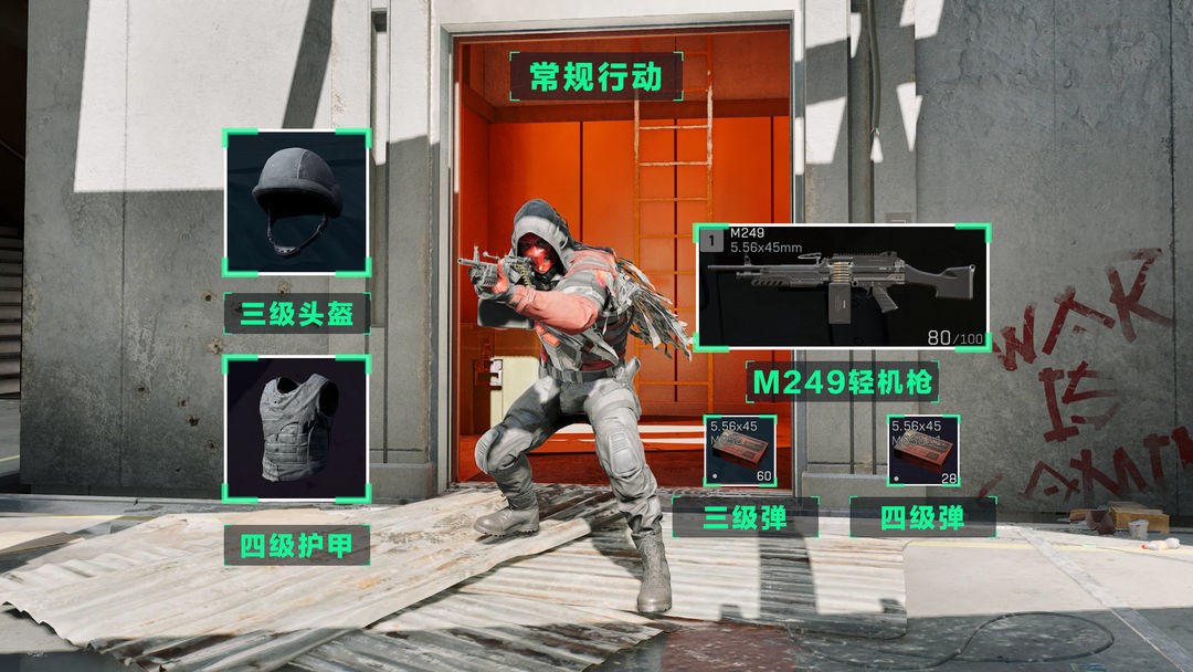 三角洲行动零号大坝首领赛伊德应对方法