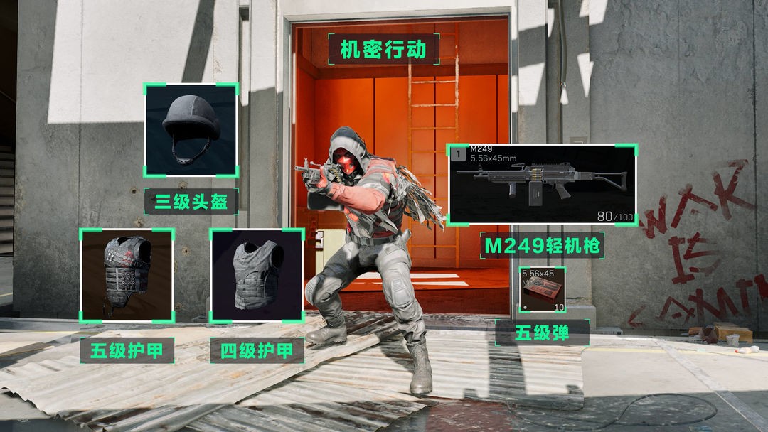 三角洲行动零号大坝首领赛伊德应对方法