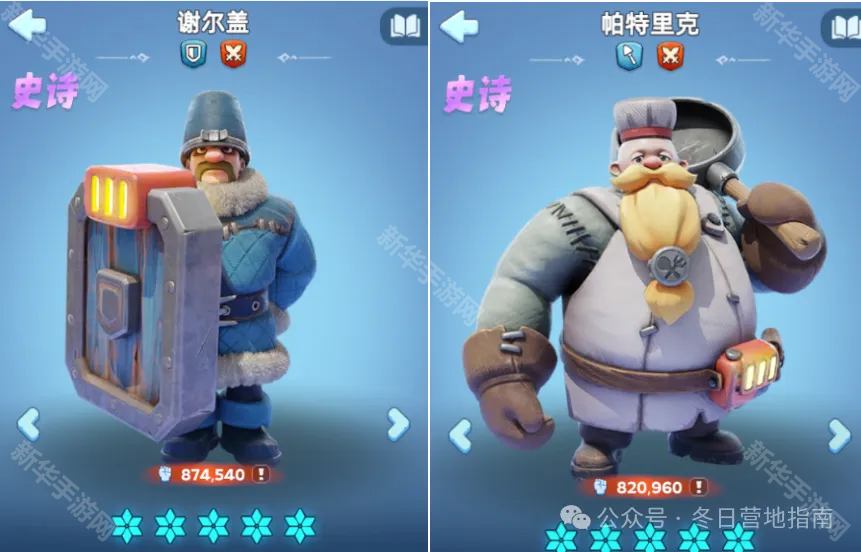 无尽冬日平民必养英雄推荐