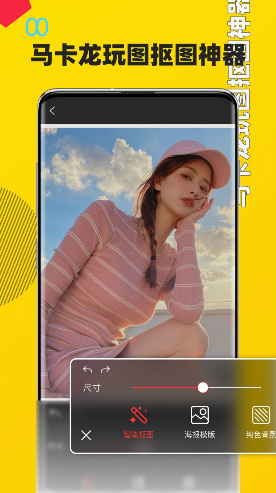 童颜相机软件app下载安卓版最新