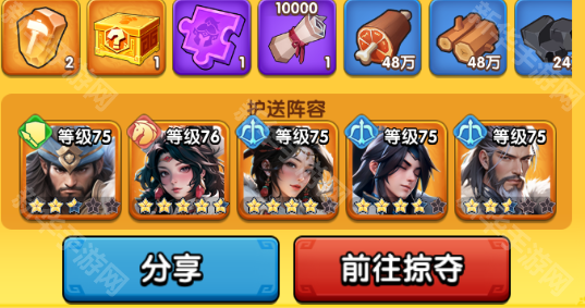 三国冰河时代全日常活动攻略