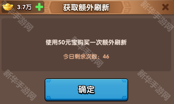 三国冰河时代全日常活动攻略