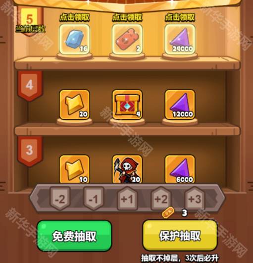 百炼英雄1月夺宝工坊最高层消耗统计