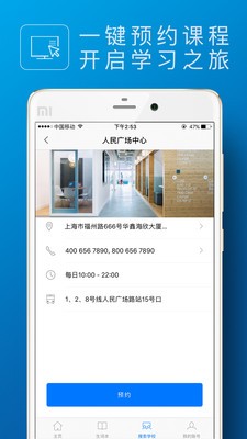 英孚英语24x72025版下载