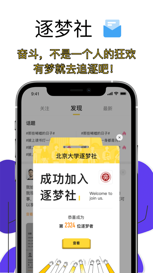 高考倒计时最新下载2025版