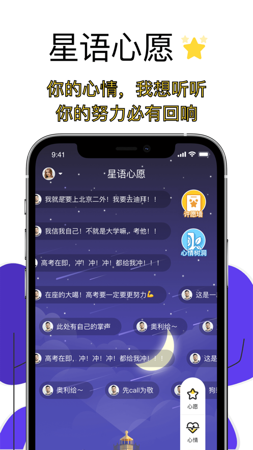 高考倒计时最新下载2025版