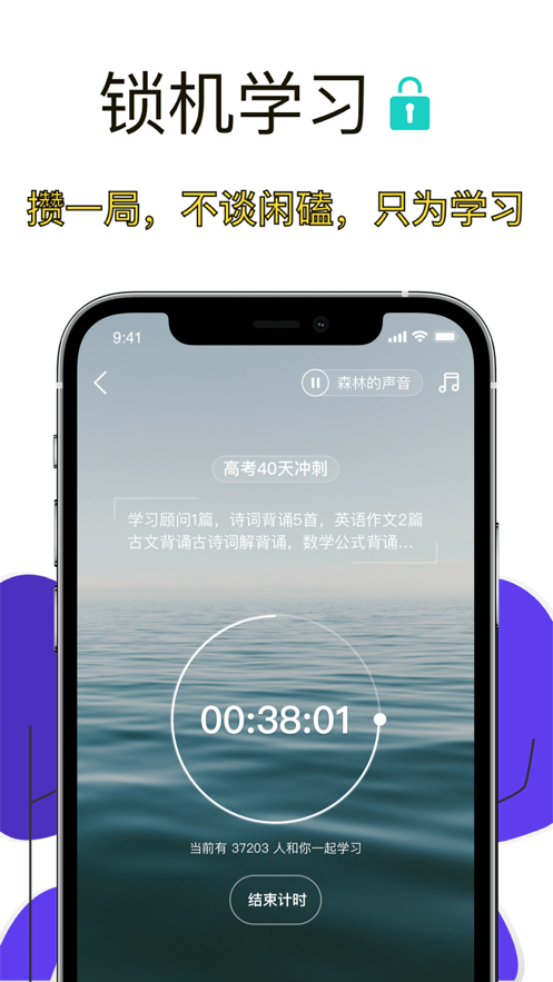 高考倒计时最新下载2025版
