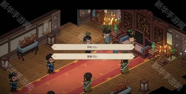 大侠立志传全角色情缘任务攻略大全