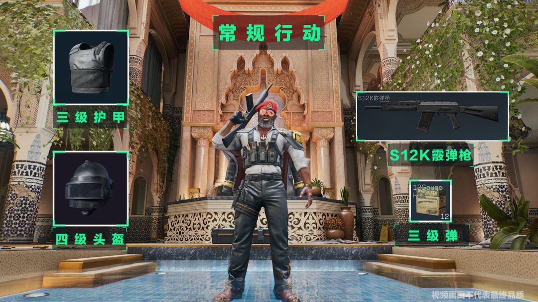 三角洲行动长弓溪谷Boss雷斯应对方法