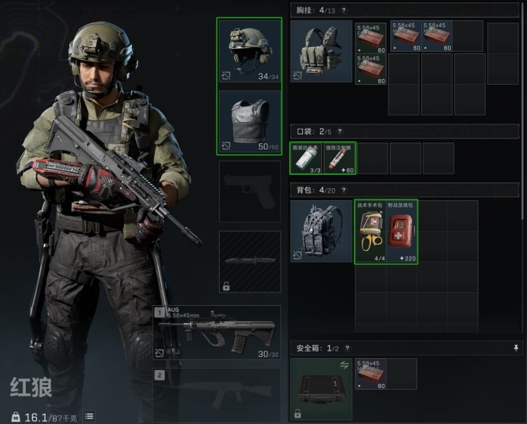 三角洲行动长弓溪谷Boss雷斯应对方法