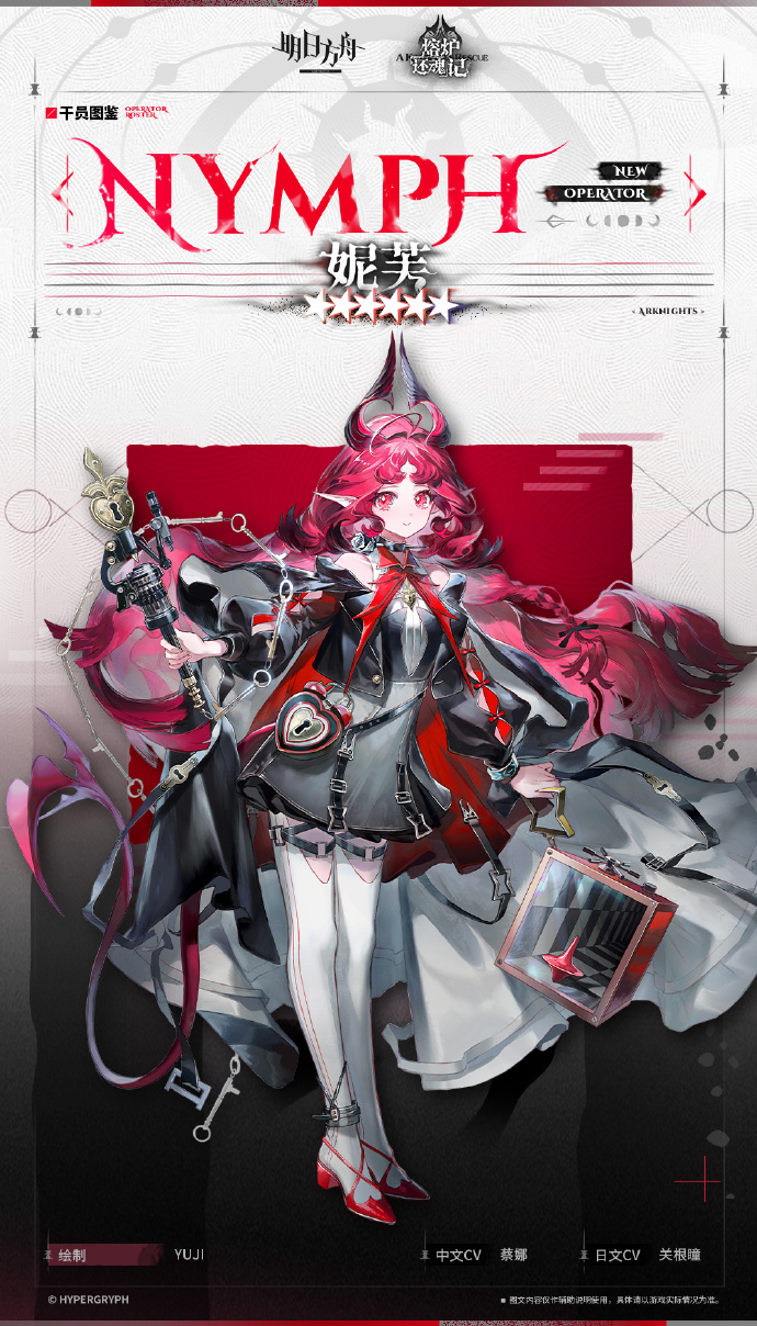 明日方舟新干员妮芙技能介绍