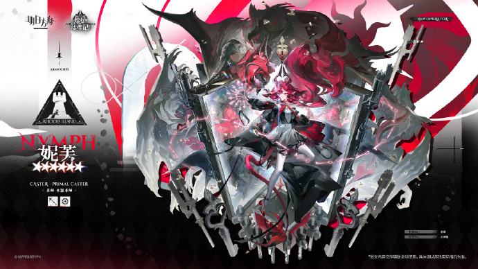 明日方舟新干员妮芙技能介绍