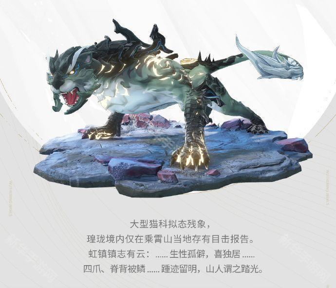 鸣潮踏光兽声骸技能及效果介绍