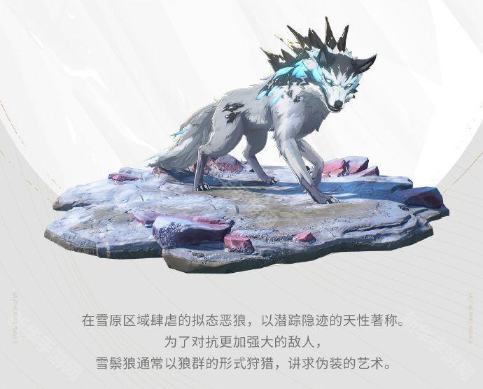 鸣潮雪鬃狼声骸技能及效果介绍