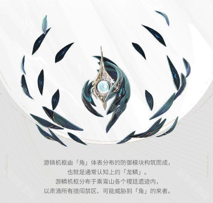 鸣潮游鳞机枢声骸技能及效果介绍