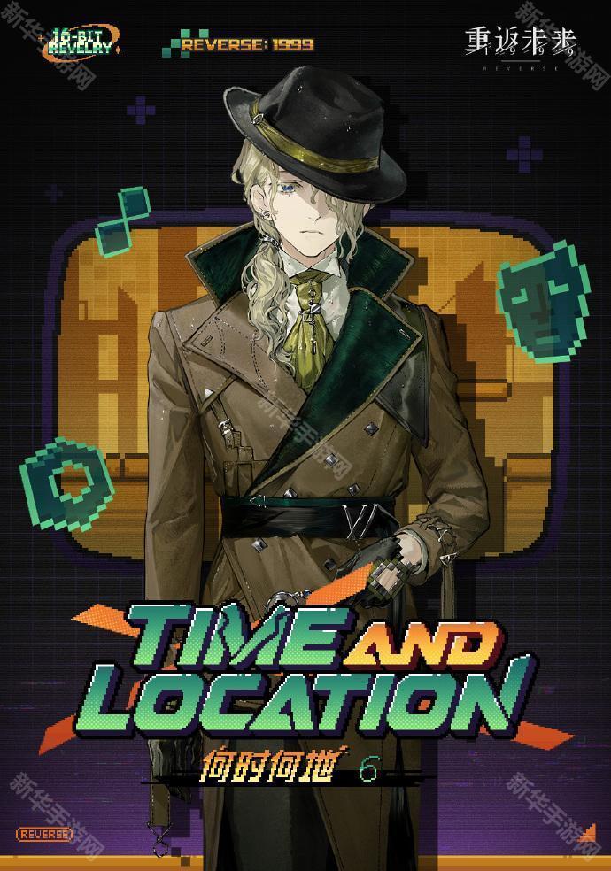 重返未来19996皮肤何时何地获取方法介绍