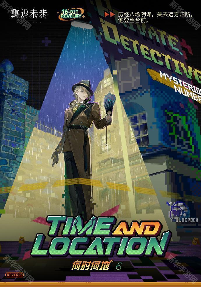 重返未来19996皮肤何时何地获取方法介绍