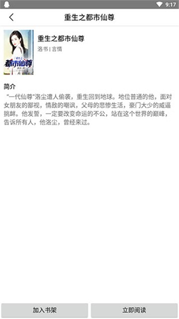 大钊阅读app安卓版下载