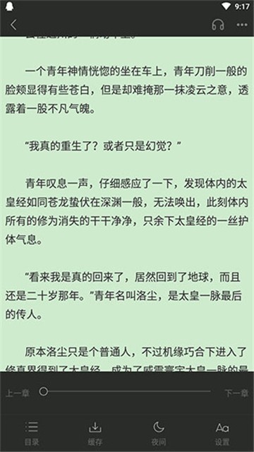 大钊阅读app安卓版下载