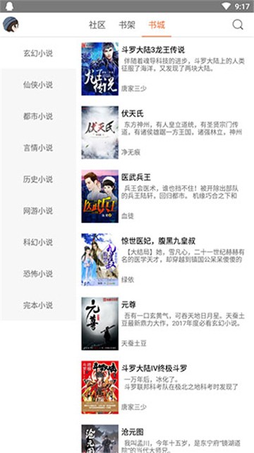 大钊阅读app安卓版下载