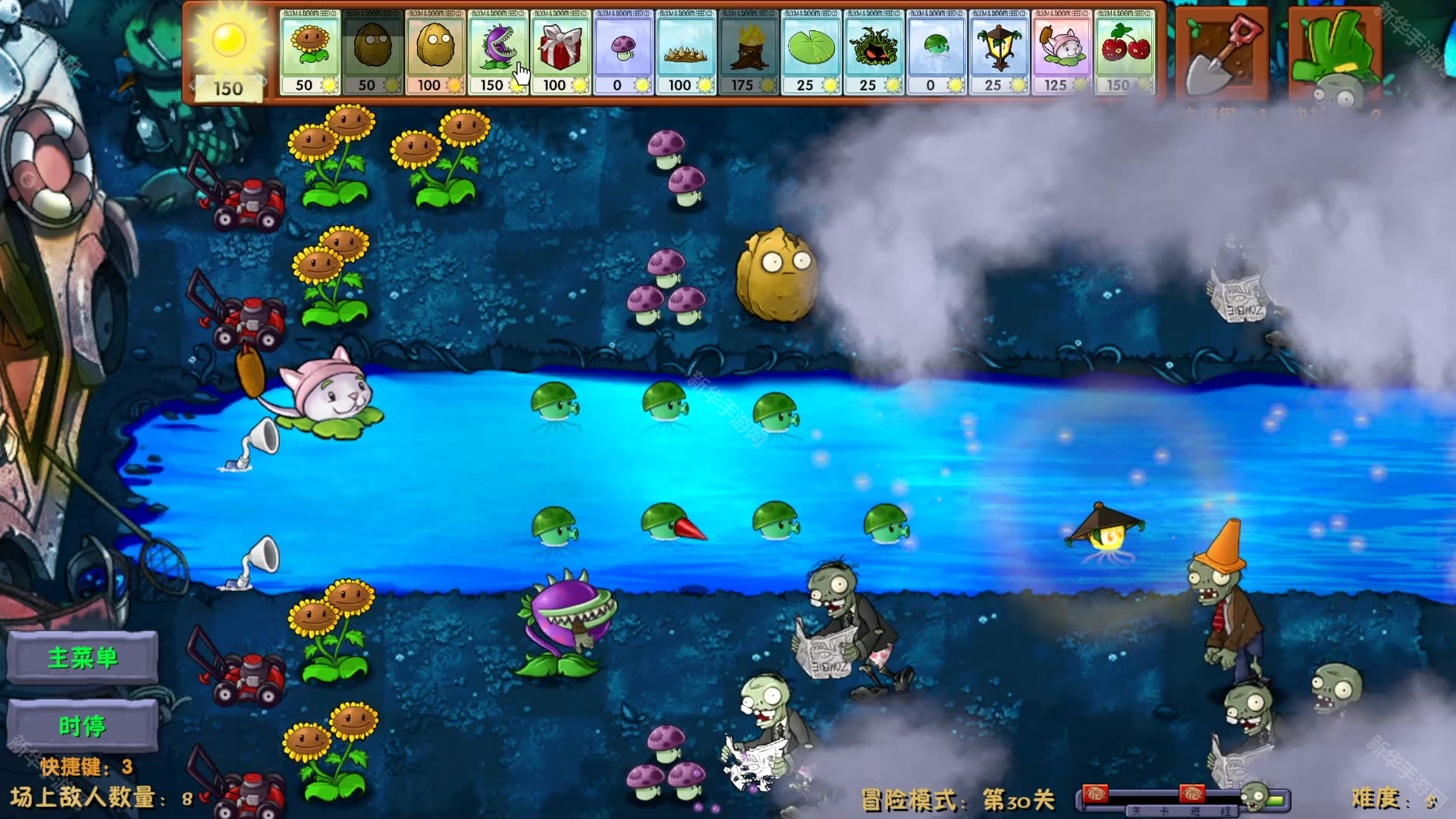 植物大战僵尸融合版全植物ID编号一览