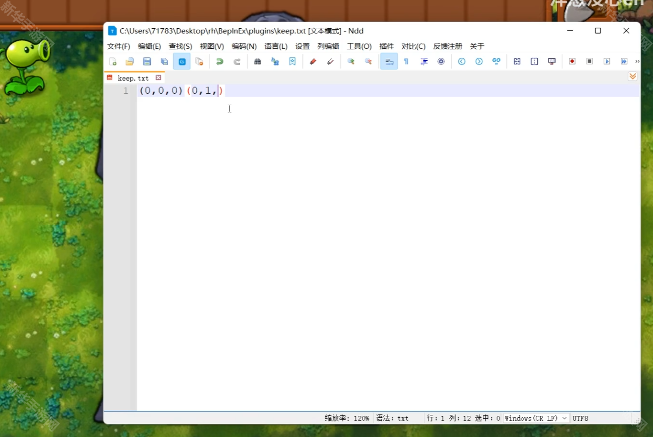 植物大战僵尸融合版全植物ID编号一览