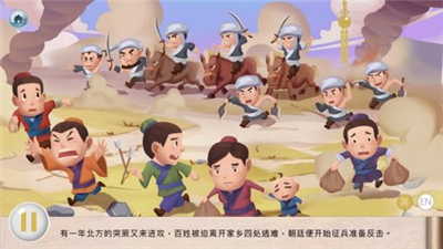 中华有声双语绘本安卓版app下载