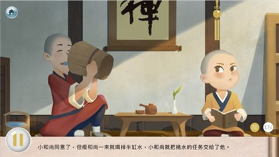 中华有声双语绘本安卓版app下载