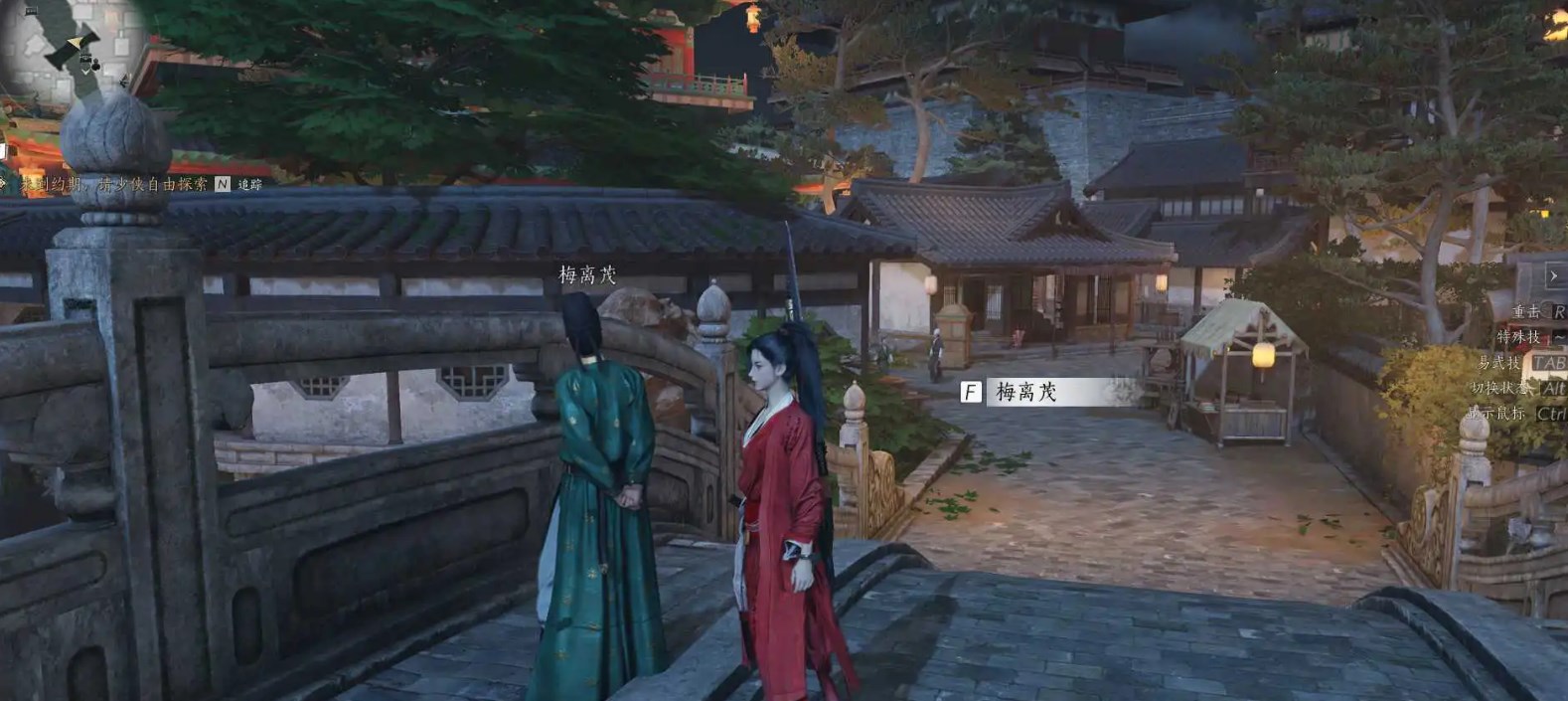 燕云十六声开封万事知风弄梅花任务攻略