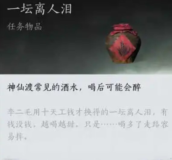 燕云十六声青溪派入门攻略