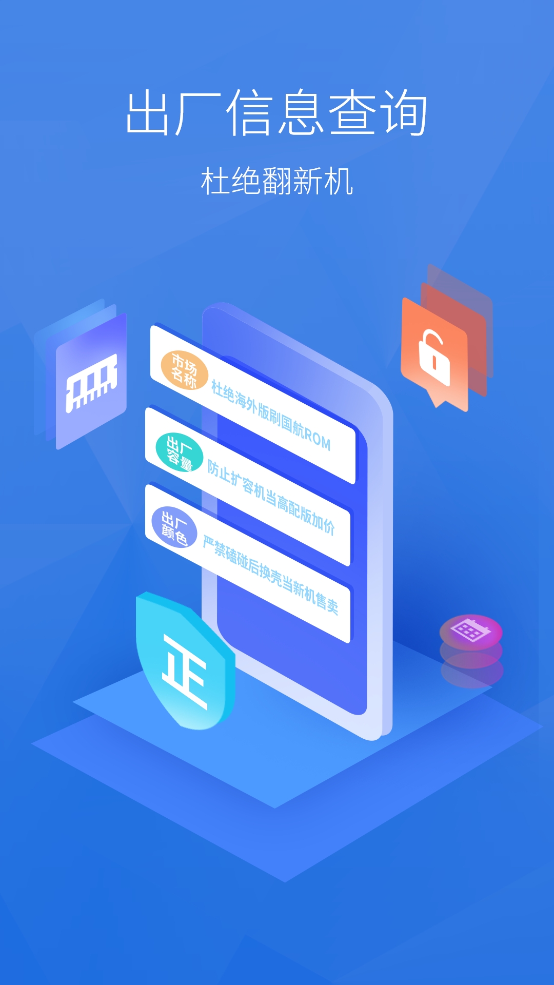 安兔兔省电王最新版下载安装2025版本