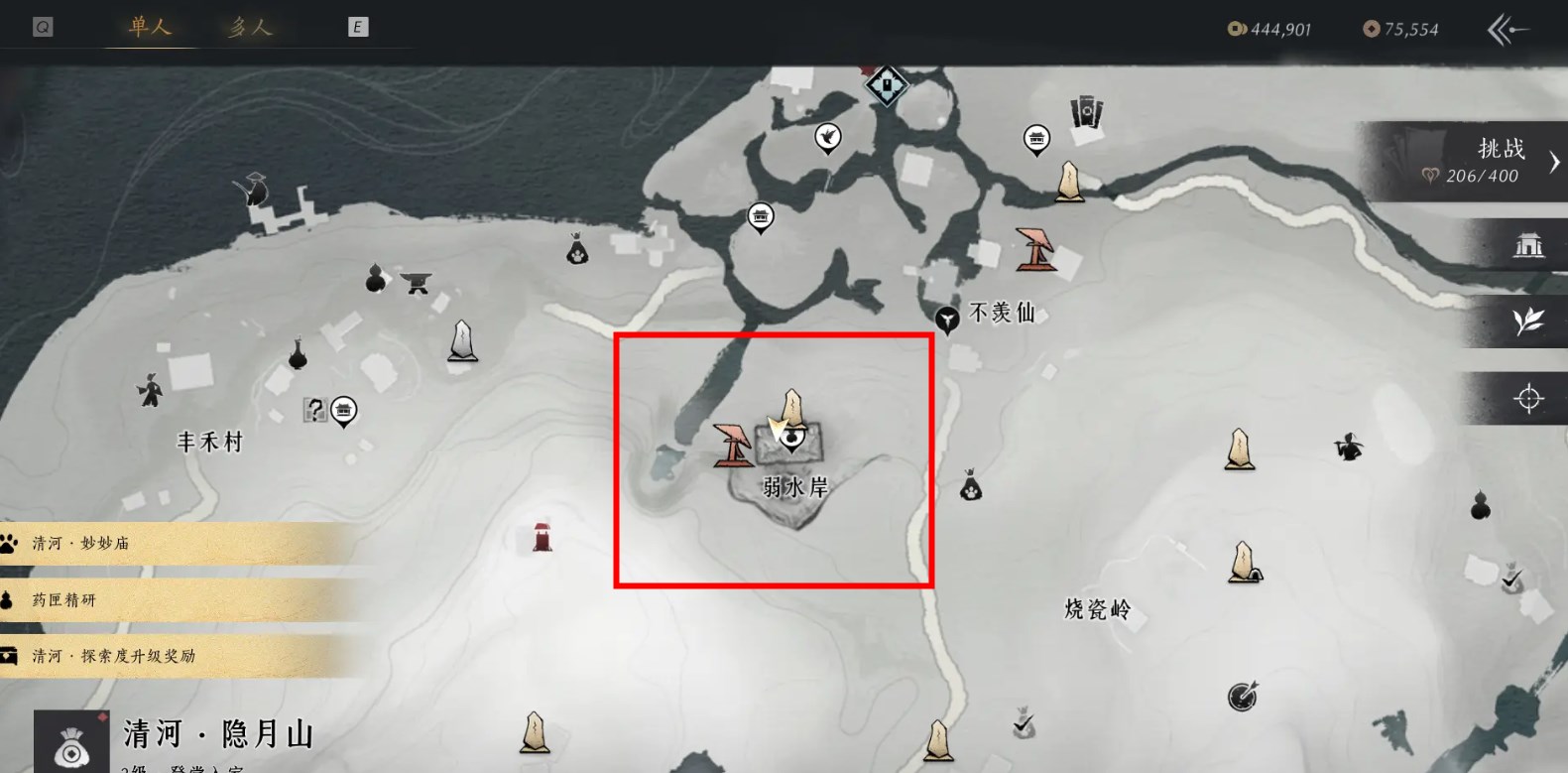 燕云十六声征人归心法获取攻略