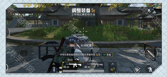 和平精英歼灭团竞模式玩法介绍