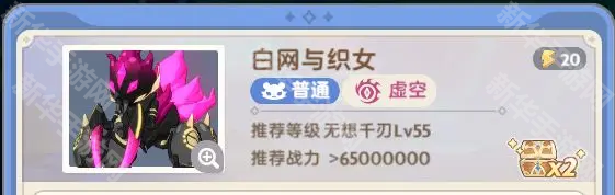 出发吧麦芬白网与织女副本攻略