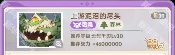 出发吧麦芬上游泥沼的尽头副本攻略