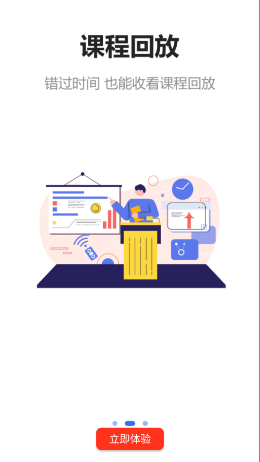 中昱瀚学最新版2025安卓版