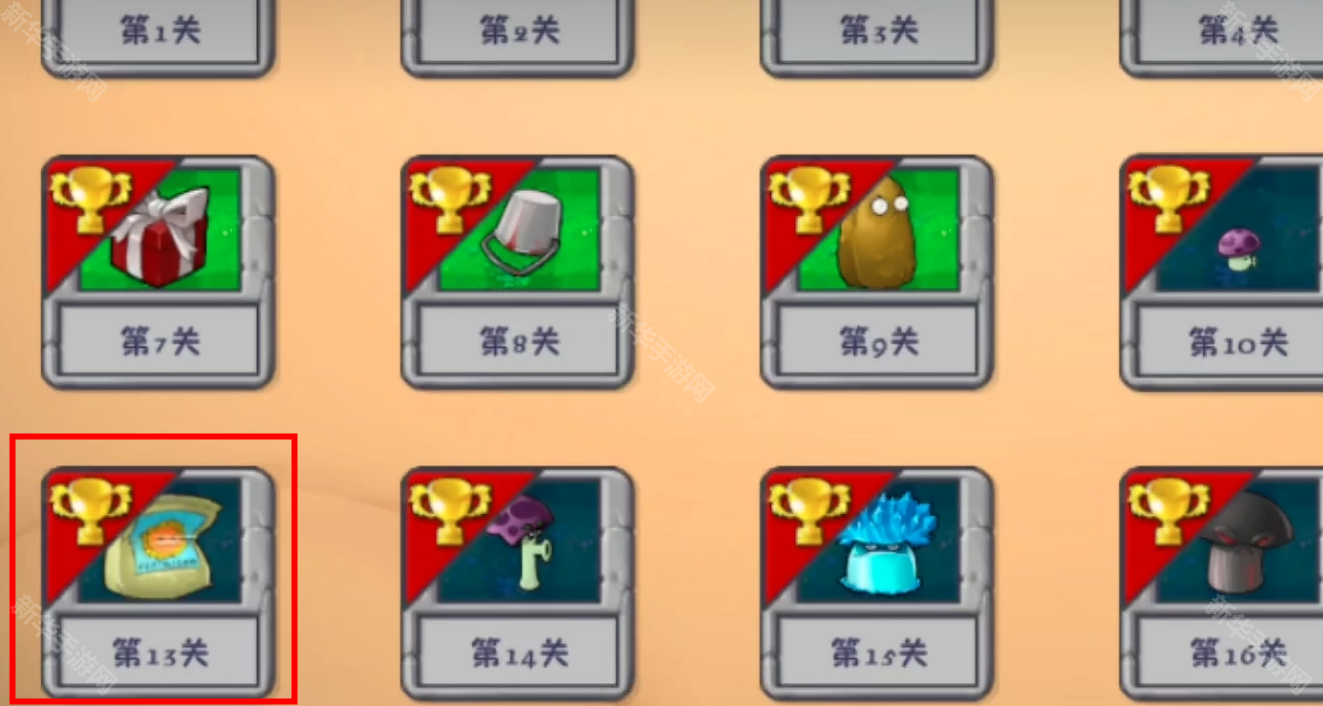 植物大战僵尸融合版迷雾v2.1.3肥料解锁方法