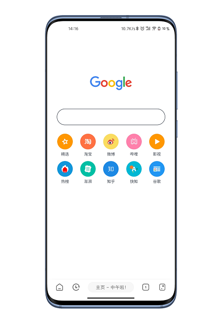 嗅觉浏览器下载