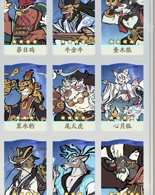 寻道大千2025新增皮肤介绍