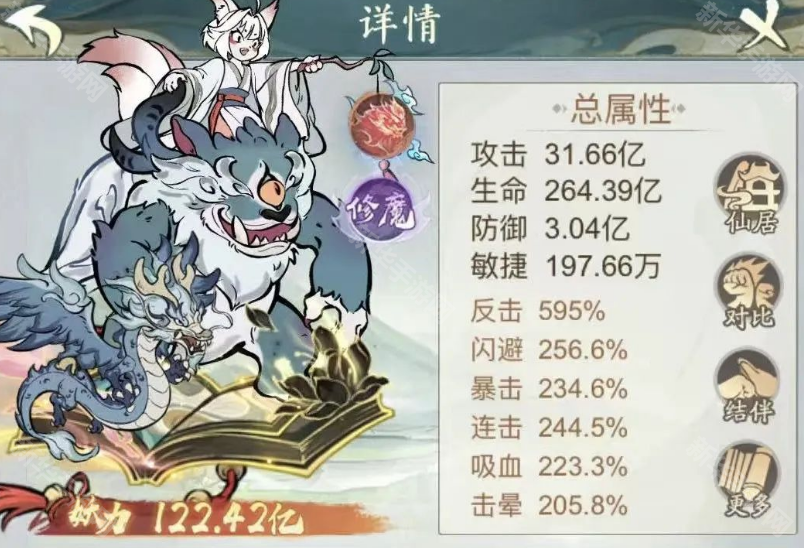 寻道大千2025新增皮肤介绍