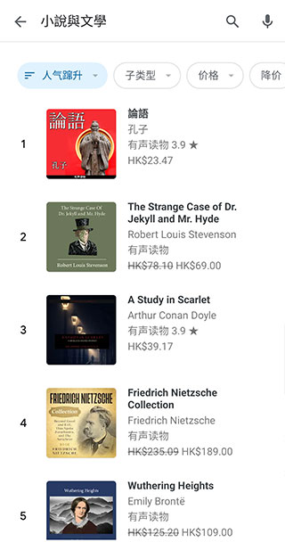 谷歌图书app安卓版app下载