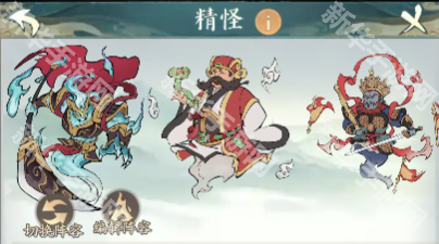 寻道大千异兽入侵活动攻略