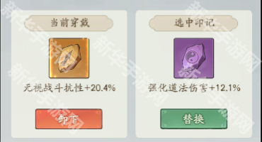 寻道大千异兽入侵活动攻略