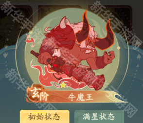 寻道大千异兽入侵活动攻略