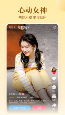 不止心动极速版最新下载2025