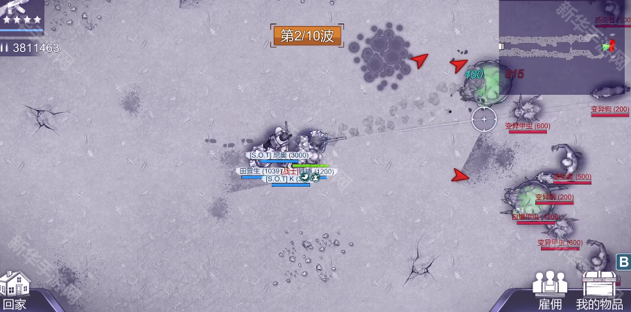 阿瑞斯病毒2最新兑换码汇总2025