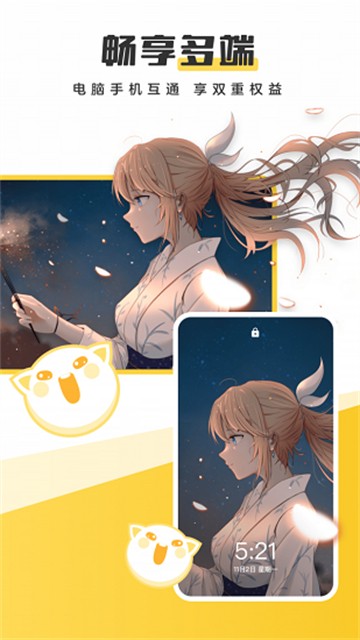 啵乐漫画壁纸安卓版app下载